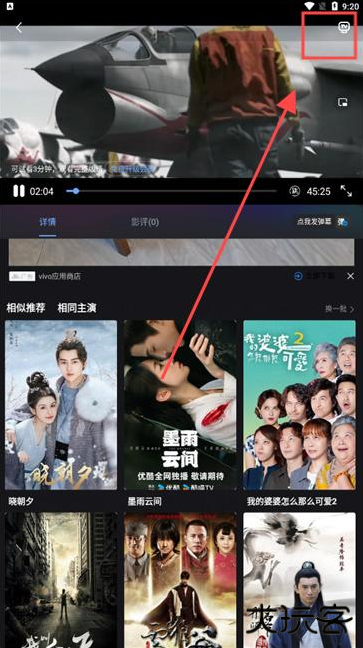 追剧蛙影视软件下载 追剧蛙影视软件下载