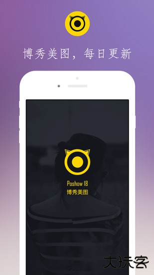 博秀美图下载安装最新版下载 v1.0