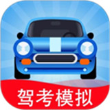 驾考模拟3d手机版下载 v7.3.0