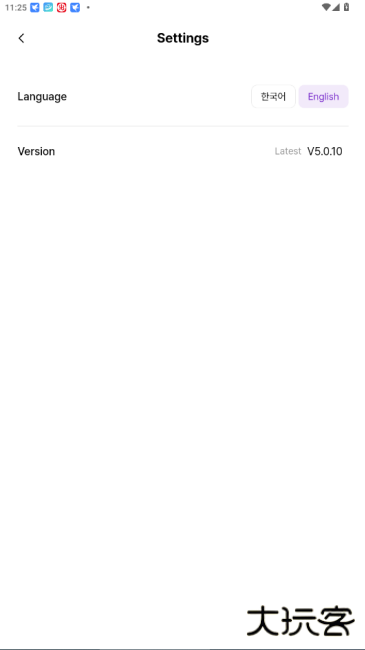 everland下载 v5.0.10