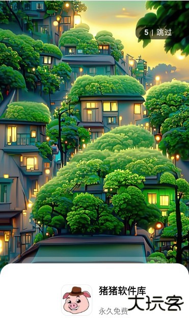 猪猪软件库2025