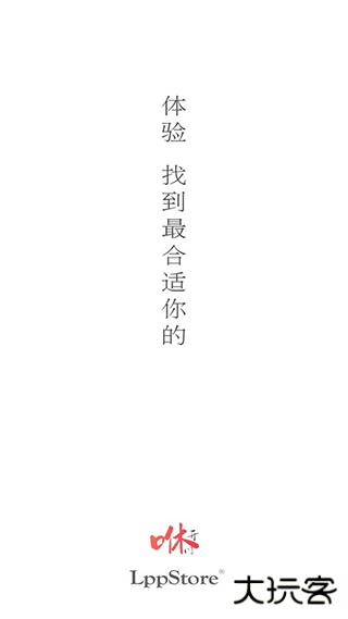 咻咻开门下载 v2.3.4