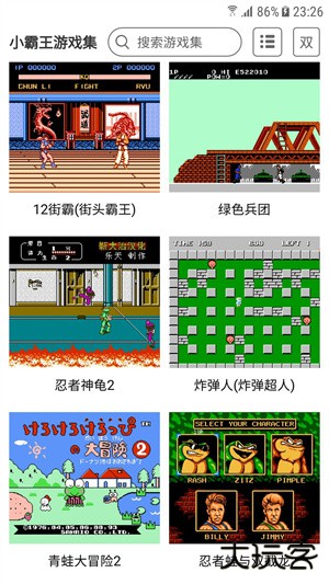 小霸王模拟器下载 v2.0.8