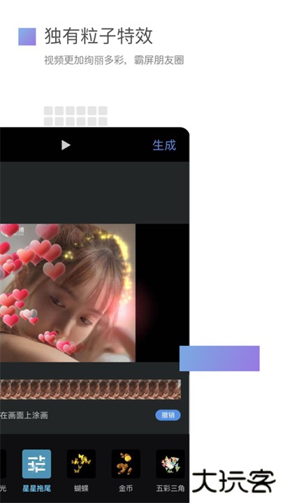 美摄app中文下载 v3.13.2