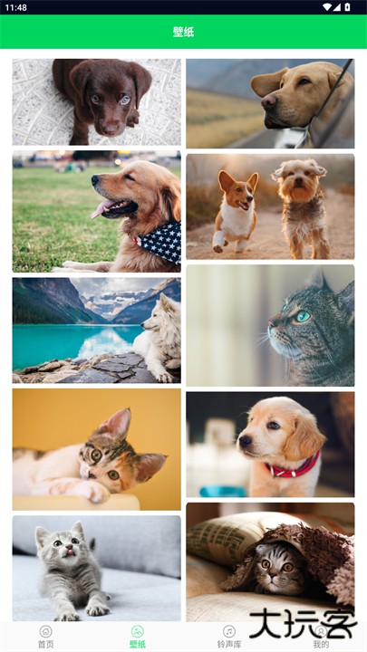 我的铃声制作助手下载 v1.2.9