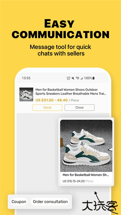 敦煌网下载 v6.7.3