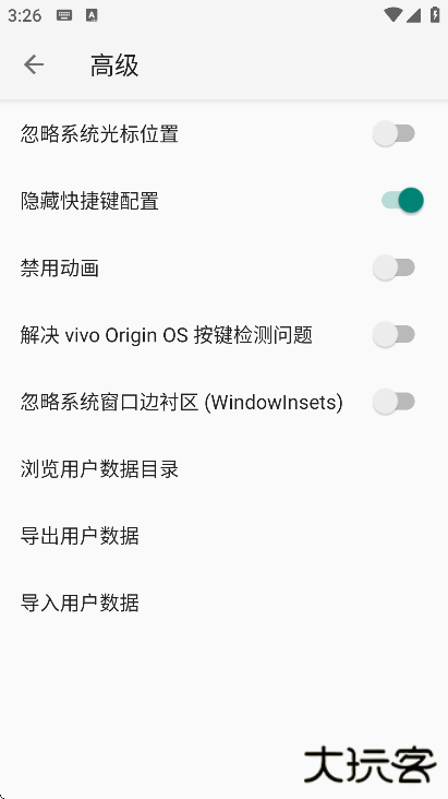 小企鹅输入法下载官方版安装下载 v0.1.1