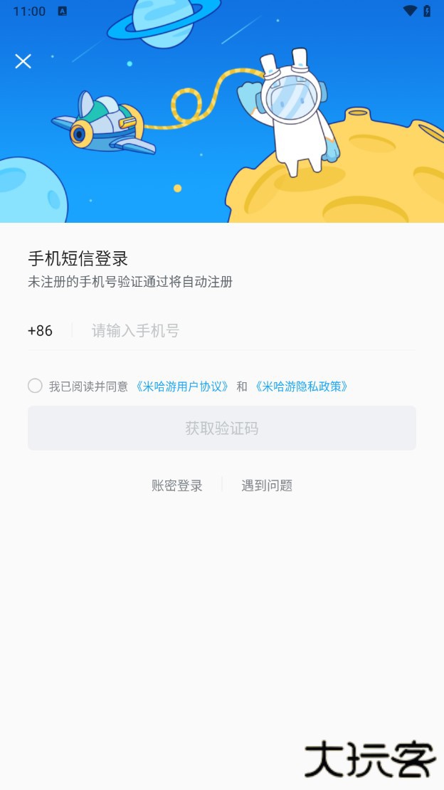 原神创意工坊手机版下载 v2.75.2