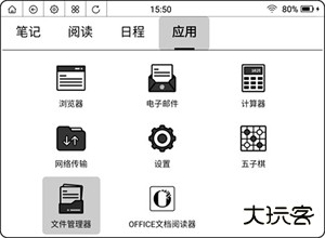 微信读书水墨版
