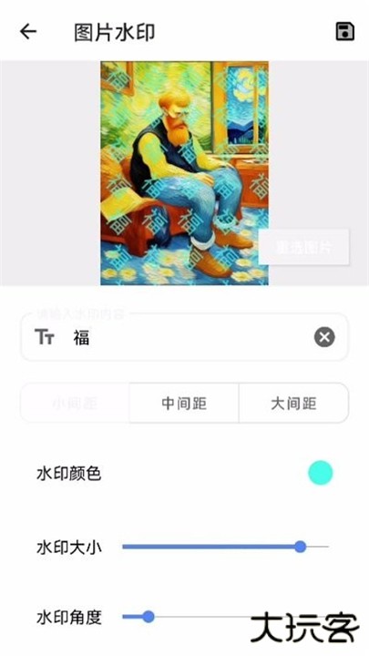 良福工具箱下载 v1.0.0
