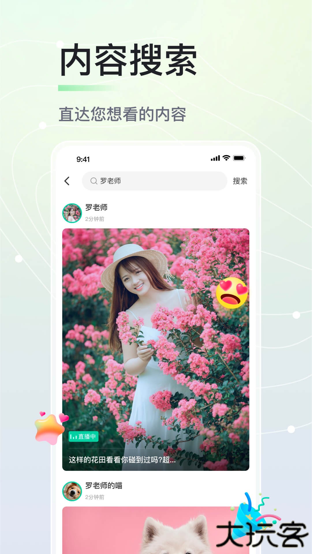 晓秀最新版本下载安装官方免费下载 v5.22.1