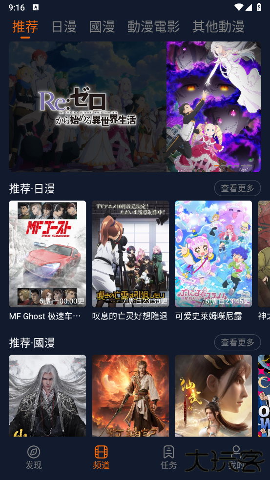 jocy囧次元app正版下载无广告下载 v1.5.7.8