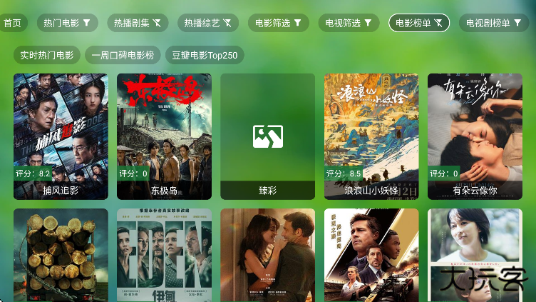骚零tv最新版下载下载 v0813
