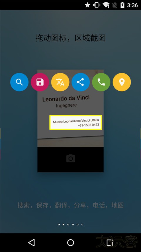 FFV悬浮球安卓版下载下载 v1.6.0