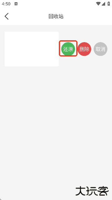 无忧备忘录官方版本下载安装免费