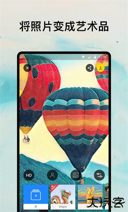 Prisma修图下载 v4.6.3.626