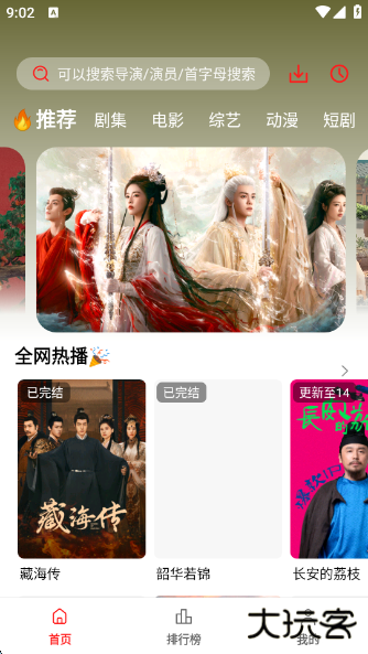 橘汁app下载最新版