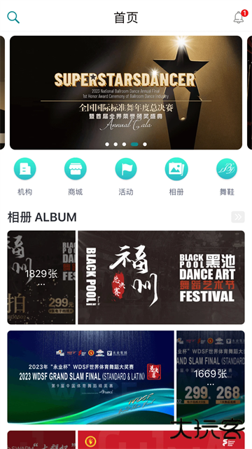 蓝舞者音乐下载 v3.6.36