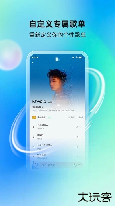酷蛙听见音乐app手机版下载下载 v1.0.0