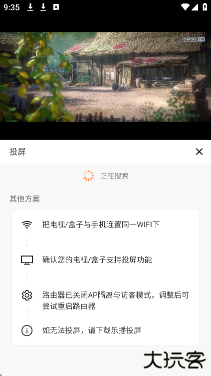 新小财神影视安卓版下载安装手机 新小财神影视安卓版下载安装手机