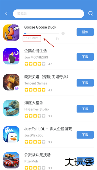 GamesTodayapp最新版 GamesTodayapp最新版