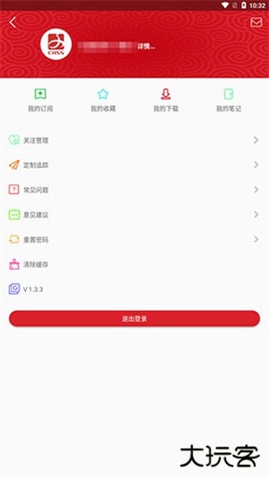 国家哲学社会科学文献中心
