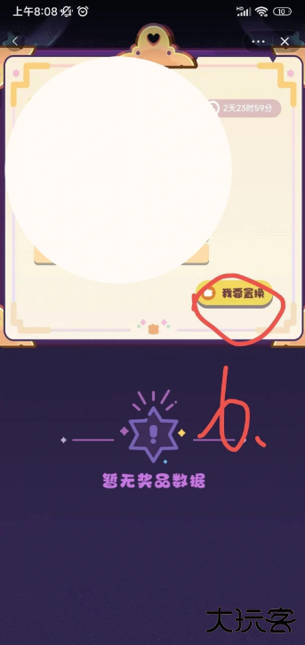 模玩熊app官方版