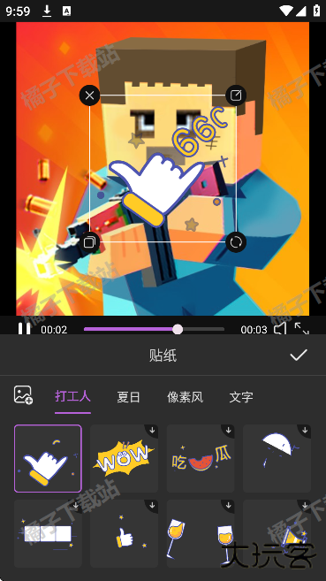 live视频剪辑手机版下载