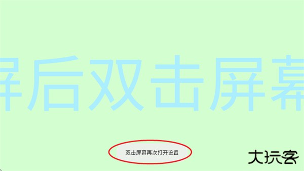 弹幕滚动显示屏app