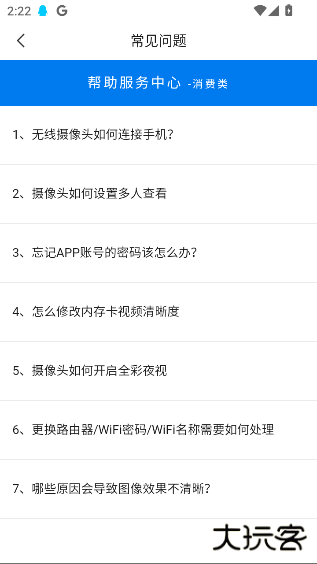 牛精灵app官方版