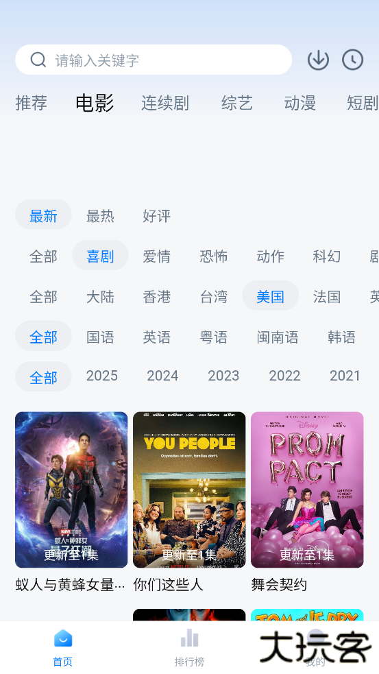 大师兄影视下载电视剧免费观看 大师兄影视下载电视剧免费观看