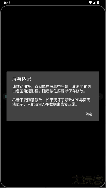 汉克米笔记下载 v25.3.30