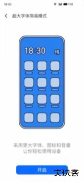 flyme主题美化下载 v11.1.50