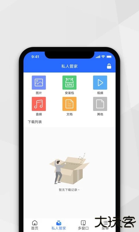 小树搜索旧版本下载 v3.3.0