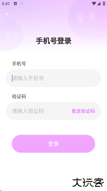 涡爱app下载官方版下载 v8.11.11