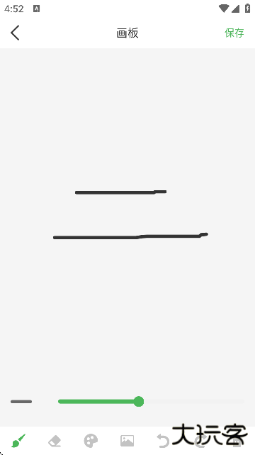 无忧备忘录官方版本下载安装免费下载 v1.0.2