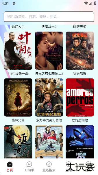 冈本视频app下载最新版