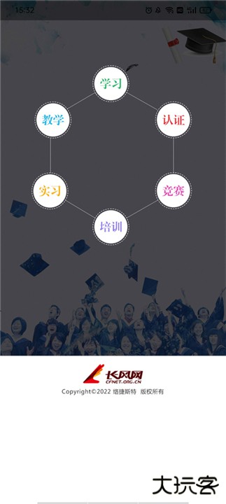 长风网下载 v3.1.0