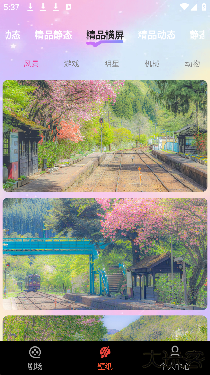 抖快短剧最新版下载下载 v1.0.0