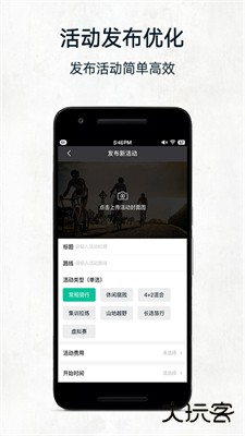 黑鸟单车下载 v2.0.2