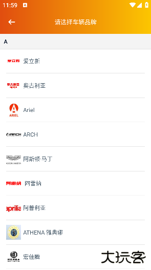 突破者app安卓版