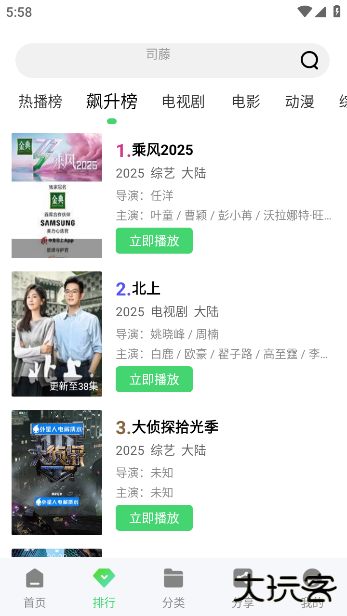 长风视频TV版下载最新版