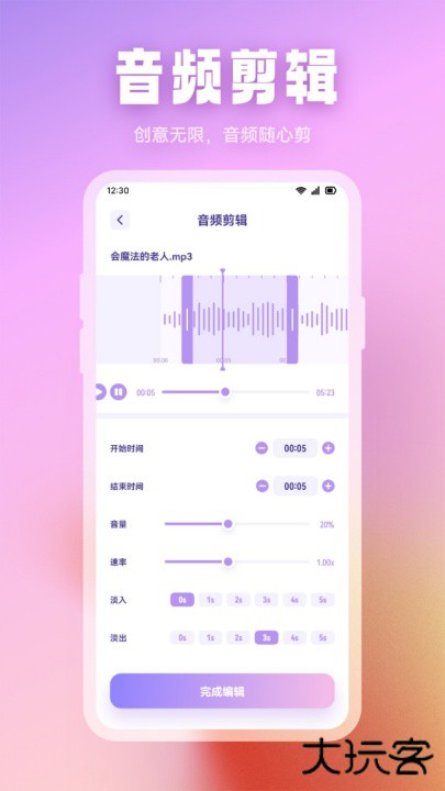 波比音乐DJ播放器下载 2026