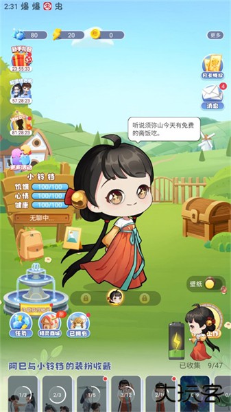 oppo互动桌面精灵