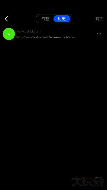 红果免费浏览器最新版