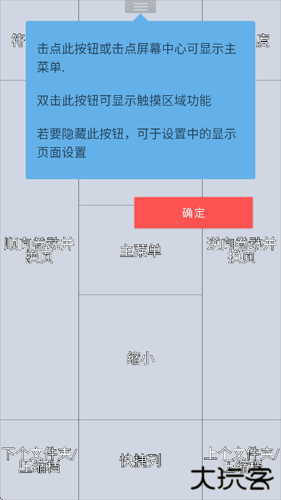 perfectviewer官方下载最新版 perfectviewer官方下载最新版