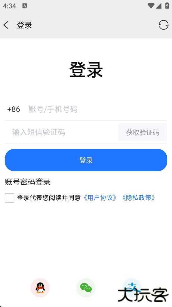 51校园官方下载安装下载 v5.0.3000