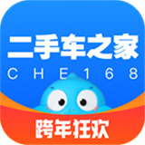 二手车之家手机版下载 v8.74.0