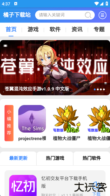 灵狐浏览器app官方版