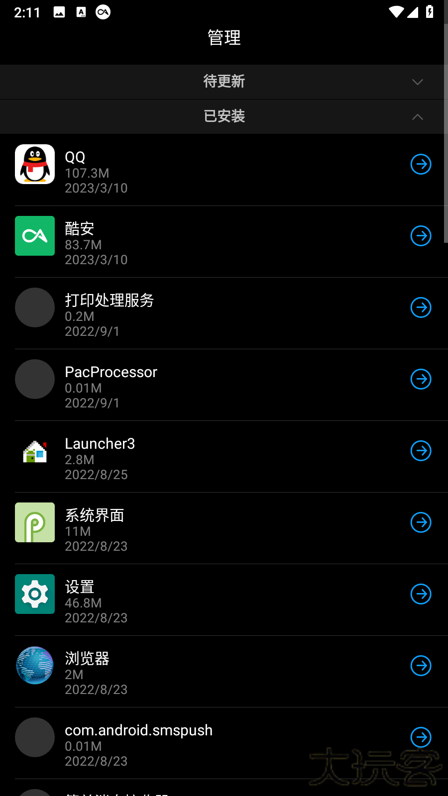 华为智能手表应用市场下载 v1.0.2.308